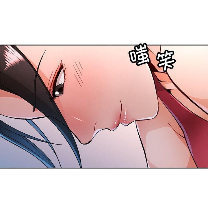 [韩国漫画] 脱轨关系 剧情,女教师,巨乳大奶#[137P]-34