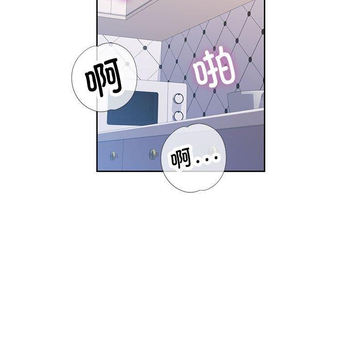 [韩国漫画] 脱轨关系 剧情,女教师,巨乳大奶#[137P]-5