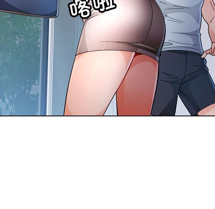 [韩国漫画] 脱轨关系 剧情,女教师,巨乳大奶#[139P]-11