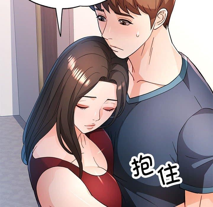 [韩国漫画] 脱轨关系 剧情,女教师,巨乳大奶#[139P]-114