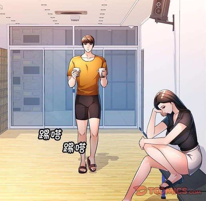 [韩国漫画] 脱轨关系 剧情,女教师,巨乳大奶#[139P]-15