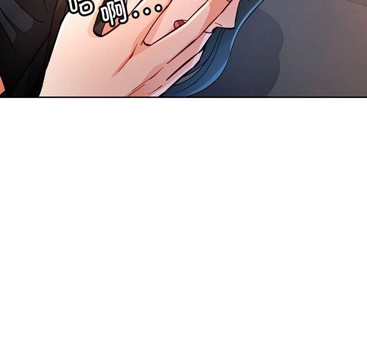 [韩国漫画] 脱轨关系 剧情,女教师,巨乳大奶#[139P]-73