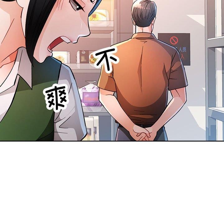 [韩国漫画] 脱轨关系 剧情,女教师,巨乳大奶#[140P]-101