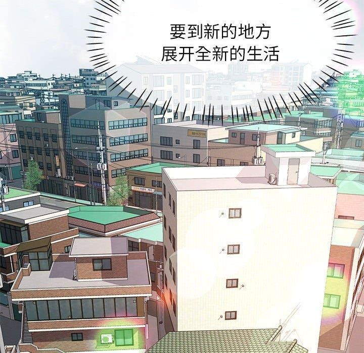 [韩国漫画] 脱轨关系 剧情,女教师,巨乳大奶#[140P]-31