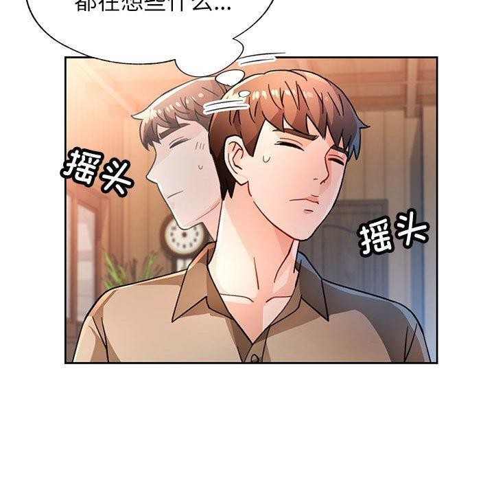 [韩国漫画] 脱轨关系 剧情,女教师,巨乳大奶#[139P]-110