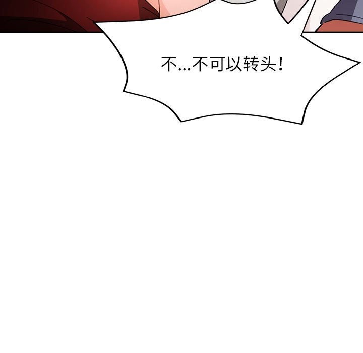 [韩国漫画] 脱轨关系 剧情,女教师,巨乳大奶#[147P]-11