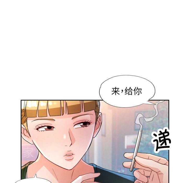 [韩国漫画] 脱轨关系 剧情,女教师,巨乳大奶#[130P]-106