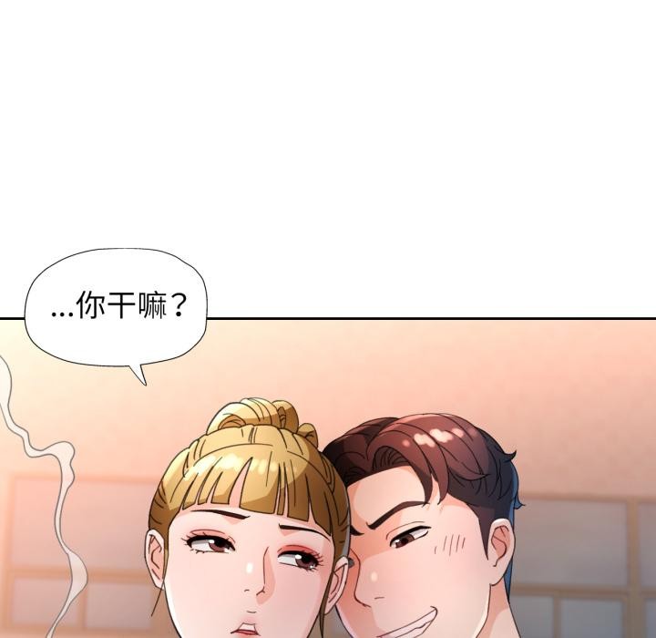 [韩国漫画] 脱轨关系 剧情,女教师,巨乳大奶#[130P]-121