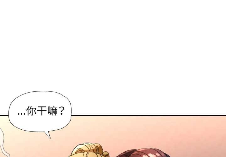 [韩国漫画] 脱轨关系 剧情,女教师,巨乳大奶#[141P]-1