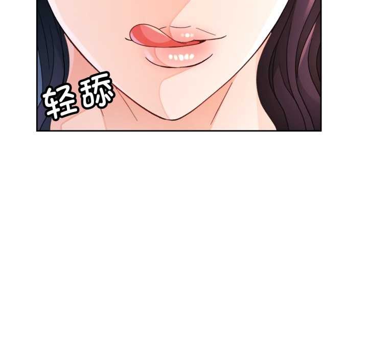 [韩国漫画] 脱轨关系 剧情,女教师,巨乳大奶#[141P]-101