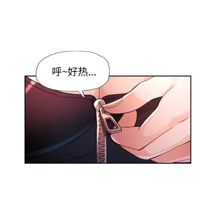 [韩国漫画] 脱轨关系 剧情,女教师,巨乳大奶#[141P]-106