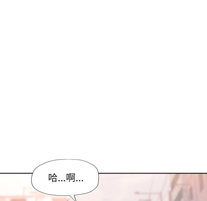 [韩国漫画] 脱轨关系 剧情,女教师,巨乳大奶#[141P]-119