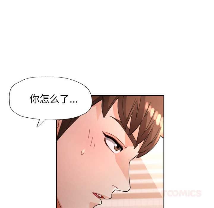 [韩国漫画] 脱轨关系 剧情,女教师,巨乳大奶#[141P]-123