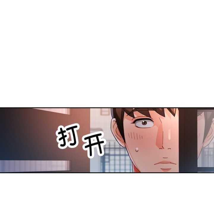 [韩国漫画] 脱轨关系 剧情,女教师,巨乳大奶#[141P]-137