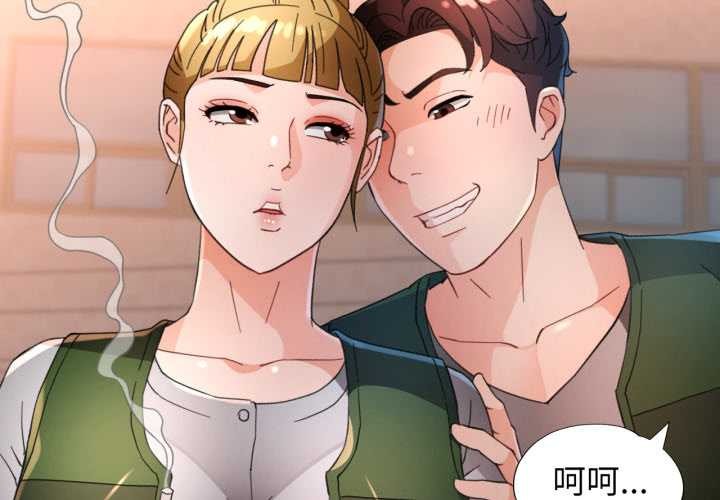 [韩国漫画] 脱轨关系 剧情,女教师,巨乳大奶#[141P]-2