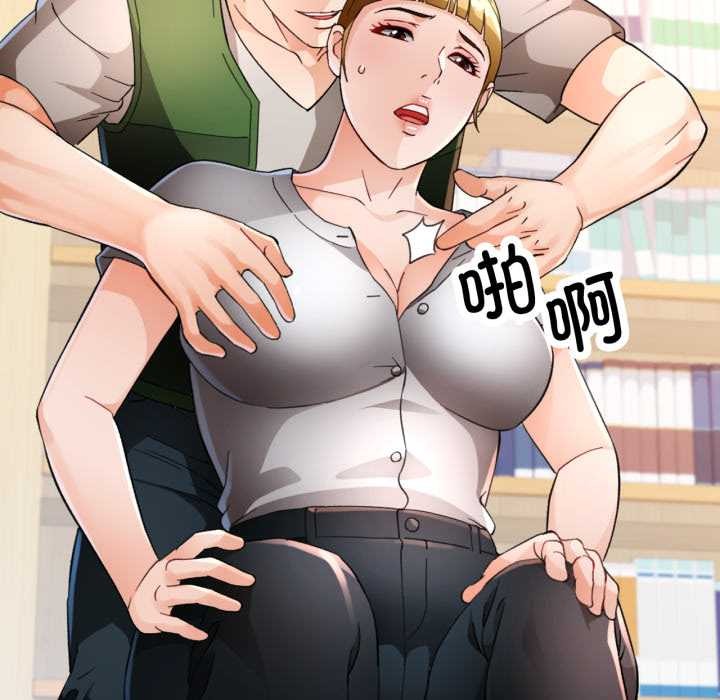 [韩国漫画] 脱轨关系 剧情,女教师,巨乳大奶#[141P]-24