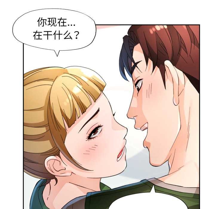 [韩国漫画] 脱轨关系 剧情,女教师,巨乳大奶#[141P]-26
