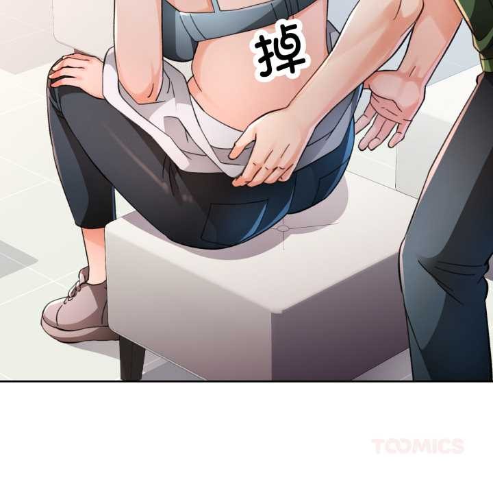 [韩国漫画] 脱轨关系 剧情,女教师,巨乳大奶#[141P]-33