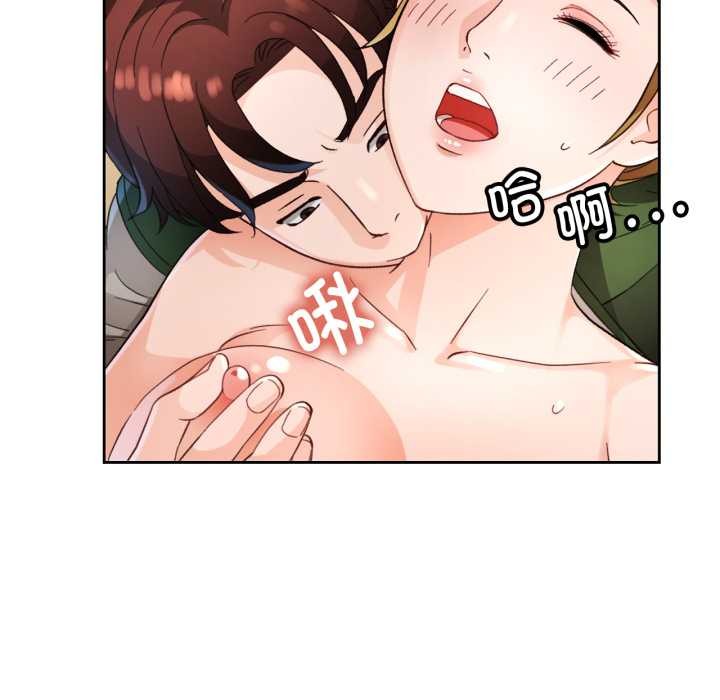 [韩国漫画] 脱轨关系 剧情,女教师,巨乳大奶#[141P]-41