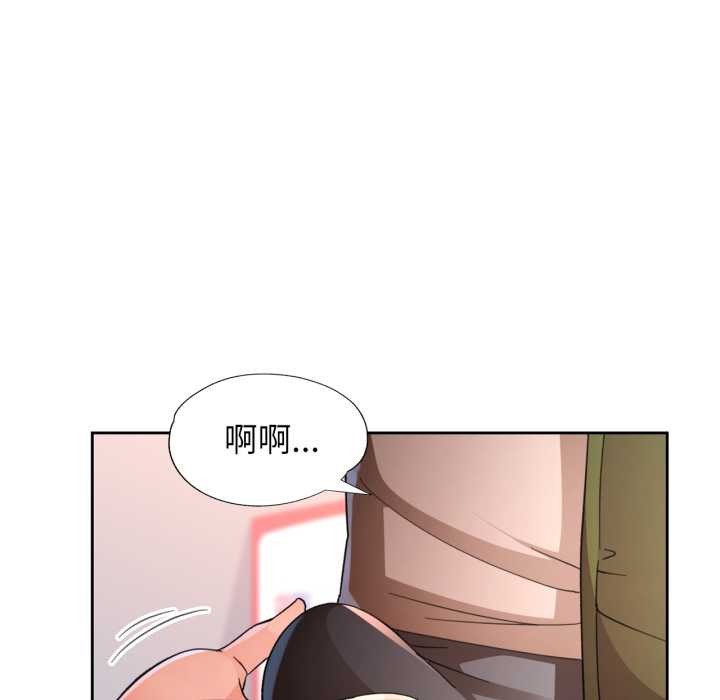 [韩国漫画] 脱轨关系 剧情,女教师,巨乳大奶#[141P]-44