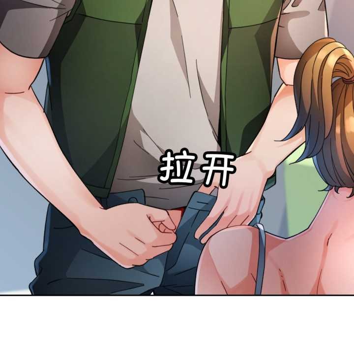 [韩国漫画] 脱轨关系 剧情,女教师,巨乳大奶#[141P]-47