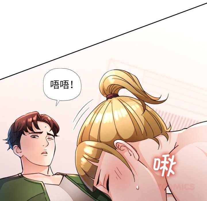 [韩国漫画] 脱轨关系 剧情,女教师,巨乳大奶#[141P]-57