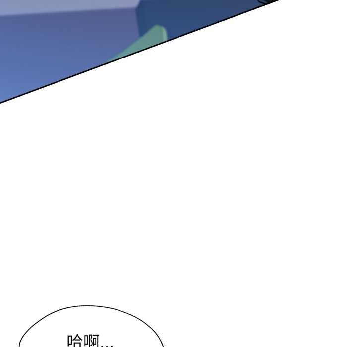 [韩国漫画] 脱轨关系 剧情,女教师,巨乳大奶#[141P]-59