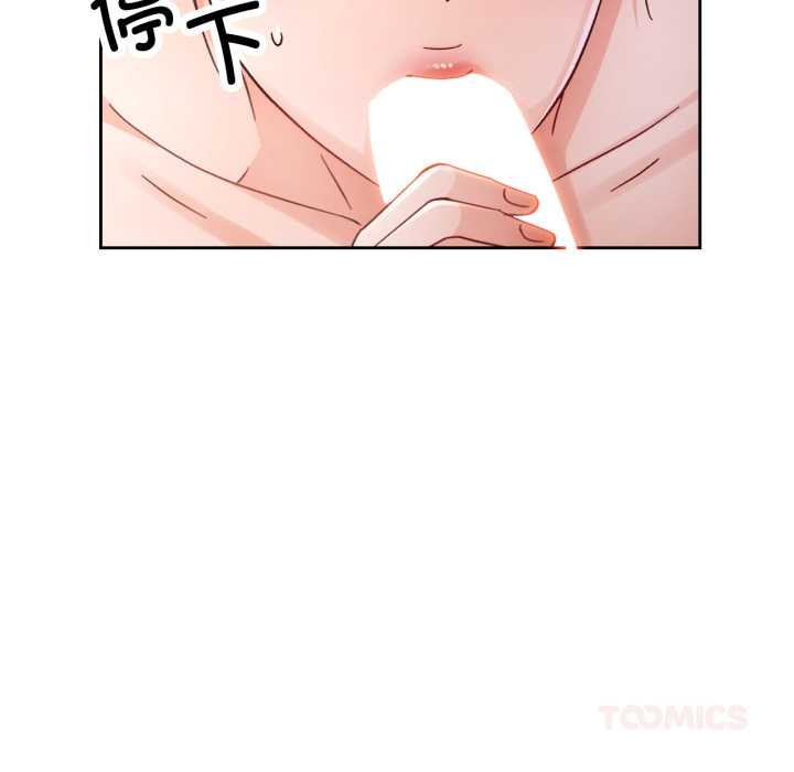 [韩国漫画] 脱轨关系 剧情,女教师,巨乳大奶#[141P]-63