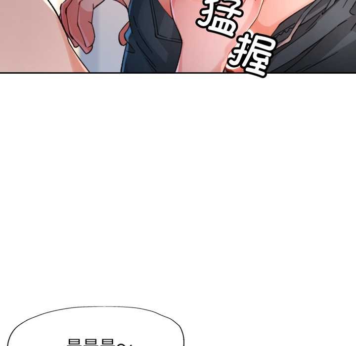[韩国漫画] 脱轨关系 剧情,女教师,巨乳大奶#[141P]-65
