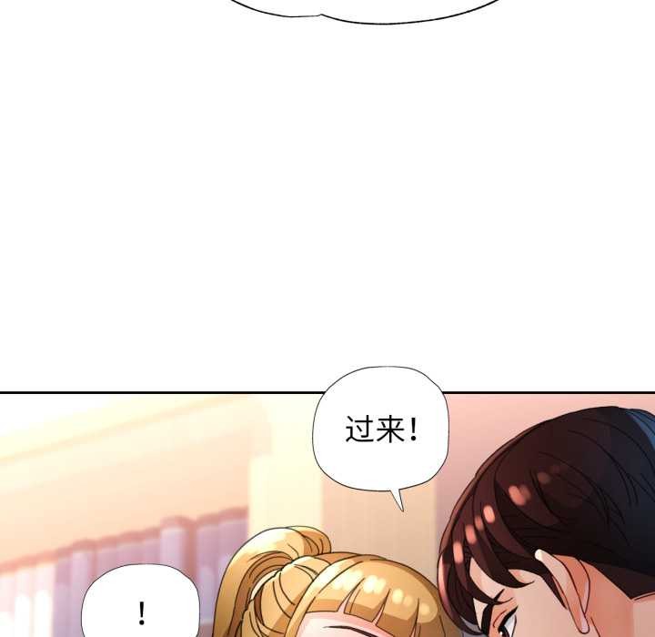 [韩国漫画] 脱轨关系 剧情,女教师,巨乳大奶#[141P]-67