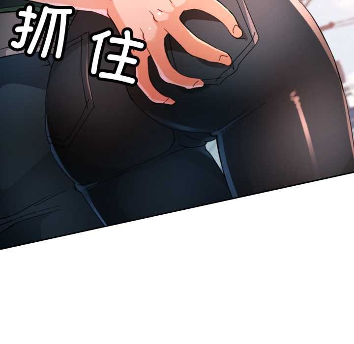 [韩国漫画] 脱轨关系 剧情,女教师,巨乳大奶#[141P]-7