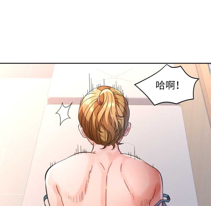 [韩国漫画] 脱轨关系 剧情,女教师,巨乳大奶#[141P]-82