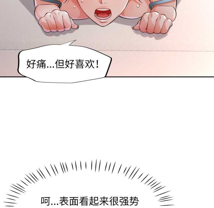 [韩国漫画] 脱轨关系 剧情,女教师,巨乳大奶#[141P]-88