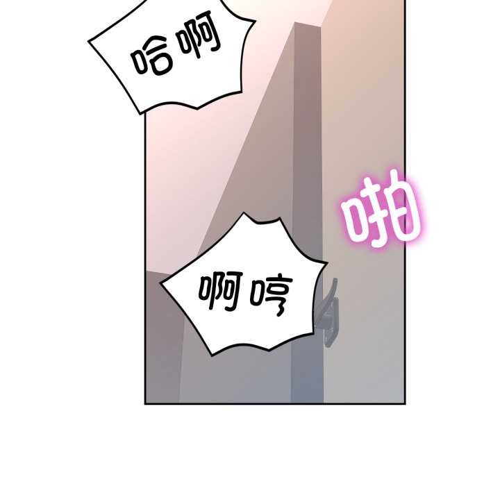 [韩国漫画] 脱轨关系 剧情,女教师,巨乳大奶#[141P]-91