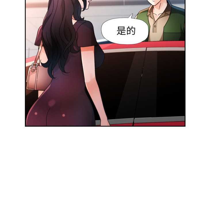 [韩国漫画] 脱轨关系 剧情,女教师,巨乳大奶#[141P]-95