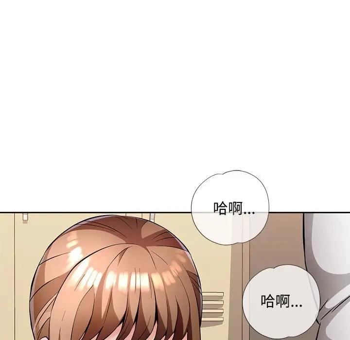 [韩国漫画] 脱轨关系 剧情,女教师,巨乳大奶#[168P]-103