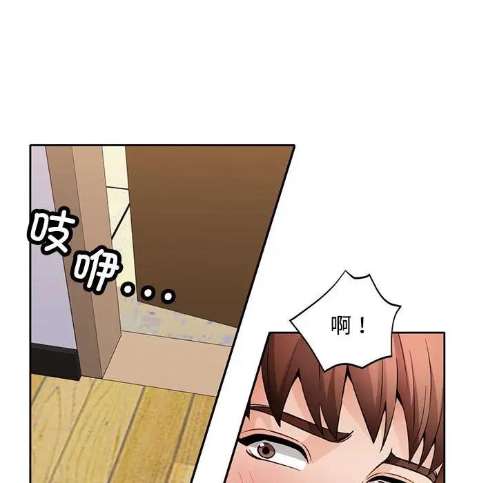 [韩国漫画] 脱轨关系 剧情,女教师,巨乳大奶#[168P]-109