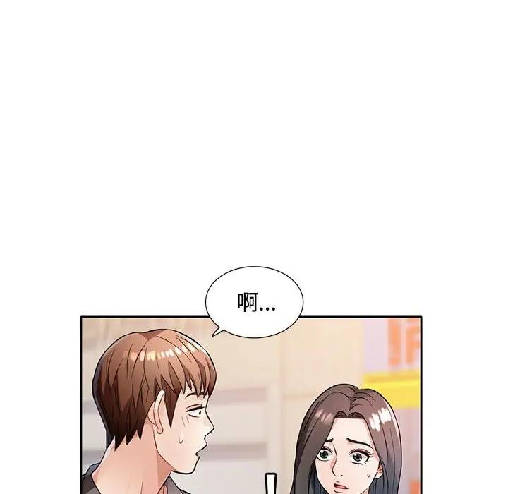 [韩国漫画] 脱轨关系 剧情,女教师,巨乳大奶#[168P]-151
