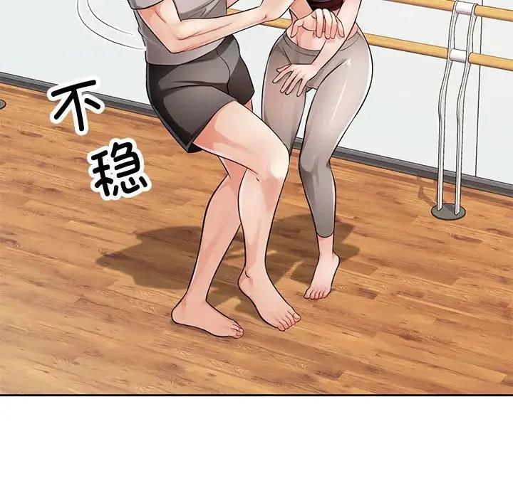 [韩国漫画] 脱轨关系 剧情,女教师,巨乳大奶#[168P]-17