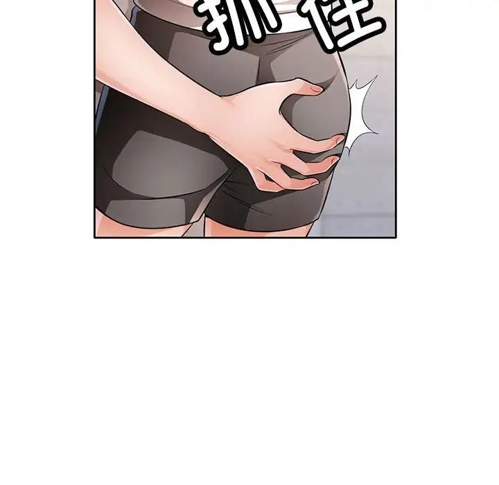 [韩国漫画] 脱轨关系 剧情,女教师,巨乳大奶#[168P]-19