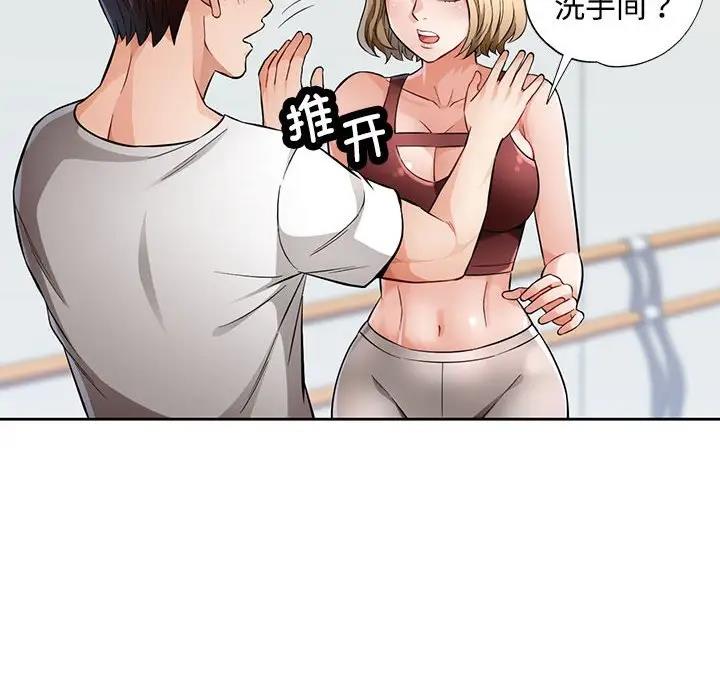 [韩国漫画] 脱轨关系 剧情,女教师,巨乳大奶#[168P]-28