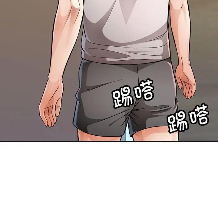 [韩国漫画] 脱轨关系 剧情,女教师,巨乳大奶#[168P]-36