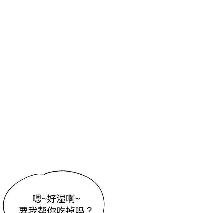 [韩国漫画] 脱轨关系 剧情,女教师,巨乳大奶#[168P]-49