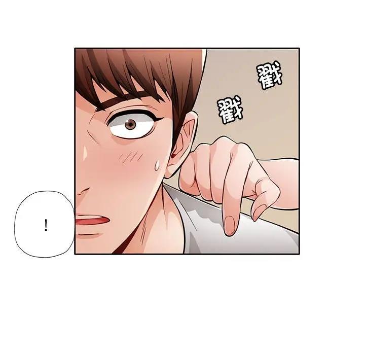 [韩国漫画] 脱轨关系 剧情,女教师,巨乳大奶#[168P]-58