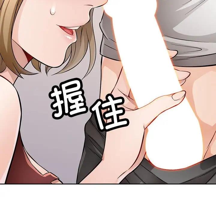 [韩国漫画] 脱轨关系 剧情,女教师,巨乳大奶#[168P]-69