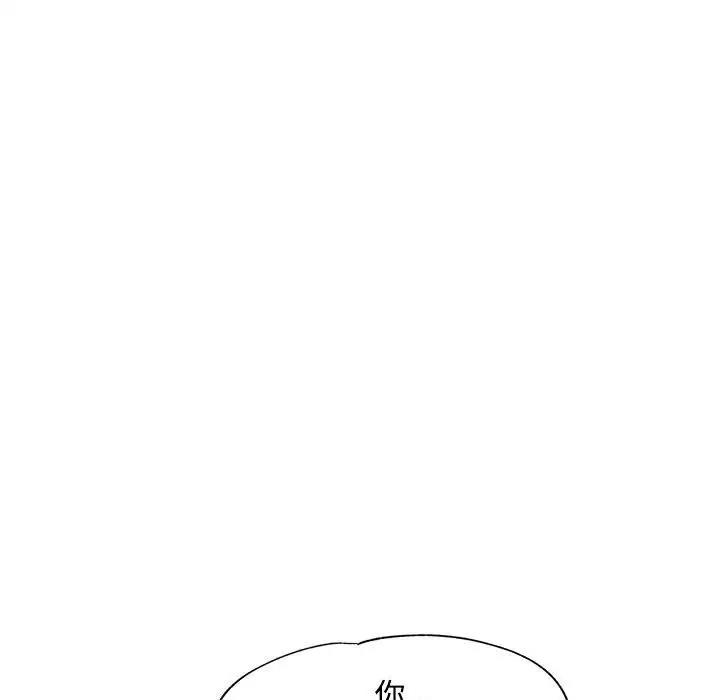 [韩国漫画] 脱轨关系 剧情,女教师,巨乳大奶#[168P]-70