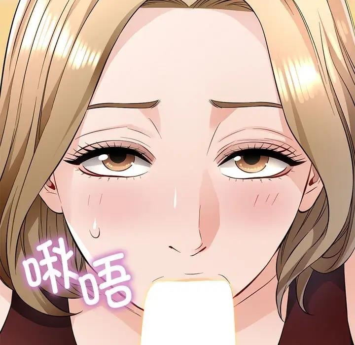 [韩国漫画] 脱轨关系 剧情,女教师,巨乳大奶#[168P]-74