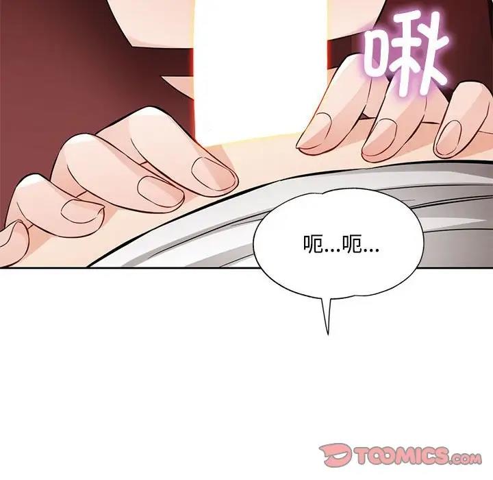 [韩国漫画] 脱轨关系 剧情,女教师,巨乳大奶#[168P]-75