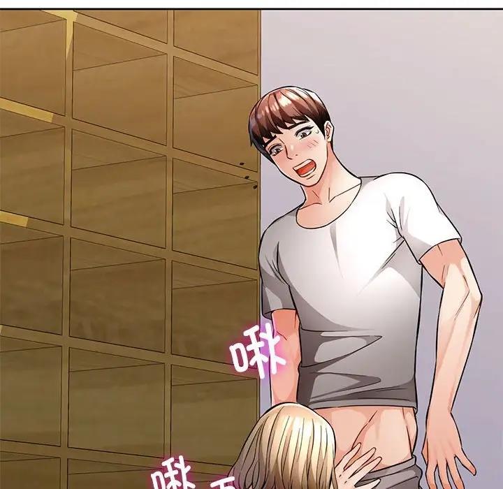 [韩国漫画] 脱轨关系 剧情,女教师,巨乳大奶#[168P]-77