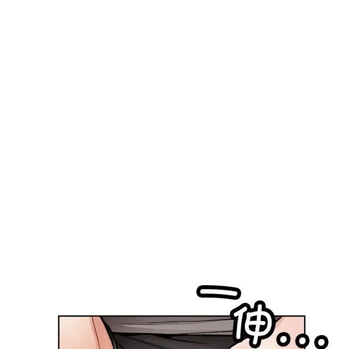 [韩国漫画] 脱轨关系 剧情,女教师,巨乳大奶#[168P]-8